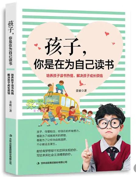 孩子写作业坐不住妈妈一招搞定,三句话搞定不想写作业的孩子
