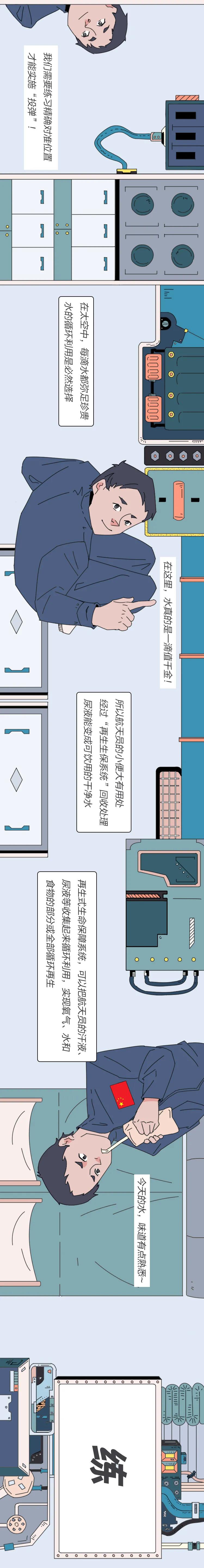 绝美地球10小时俯瞰,绝美地球俯瞰10小时