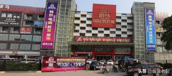 白云区石井库存批发市场,广州白云区石井服装批发市场