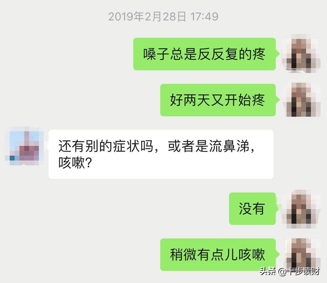 这几天肺炎增长对比,最近几天出现肺炎症状