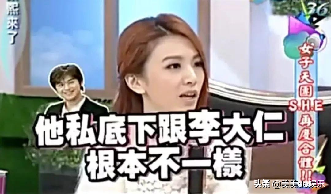 假戏真做！七年地下恋被扒光，爱上“肉食女”？