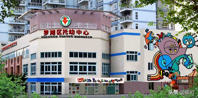 罗湖新增哪些公立幼儿园,深圳罗湖区罗湖幼儿园是公立吗