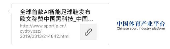 足球黑科技上央视新闻,微队足球黑科技