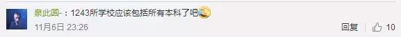 双十一惊喜不断,日本签证简化办理是真的吗