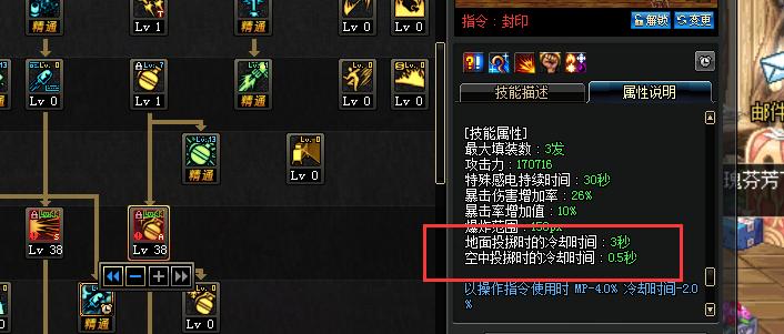 dnf芙蕾雅修炼场多少伤害,dnf芙蕾雅学习技能