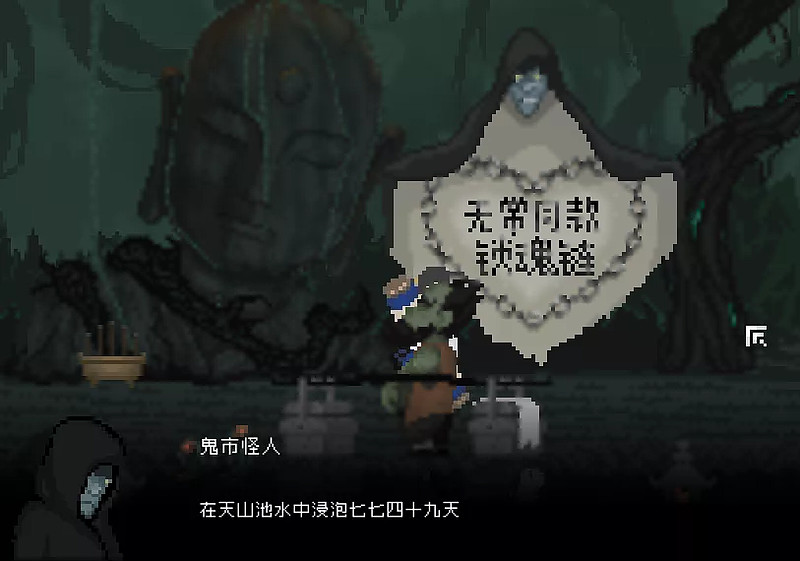 开发三年，《山海旅人》向玩家递出了一杯回味无穷的清茶