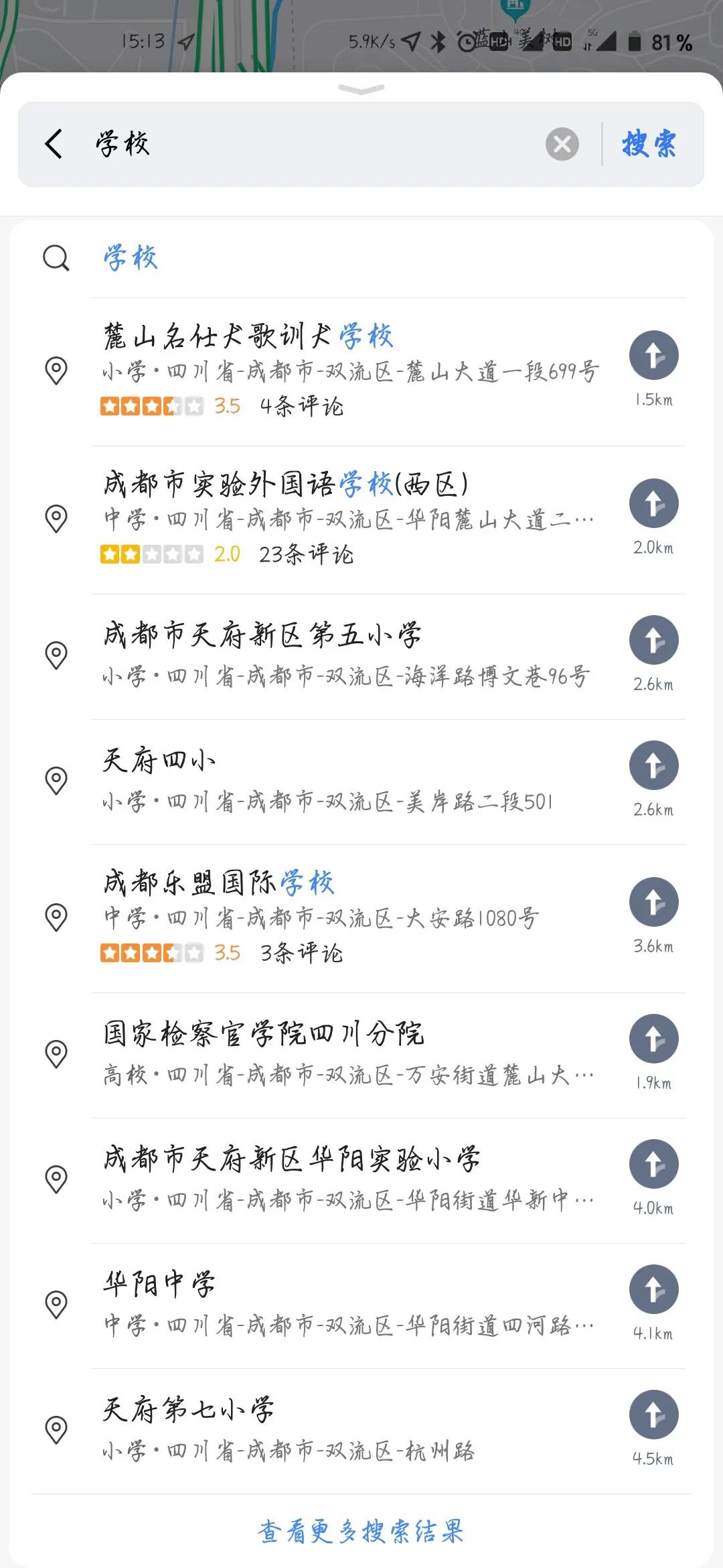 成都天府新区麓湖别墅精装房,成都天府新区麓山中式合院别墅