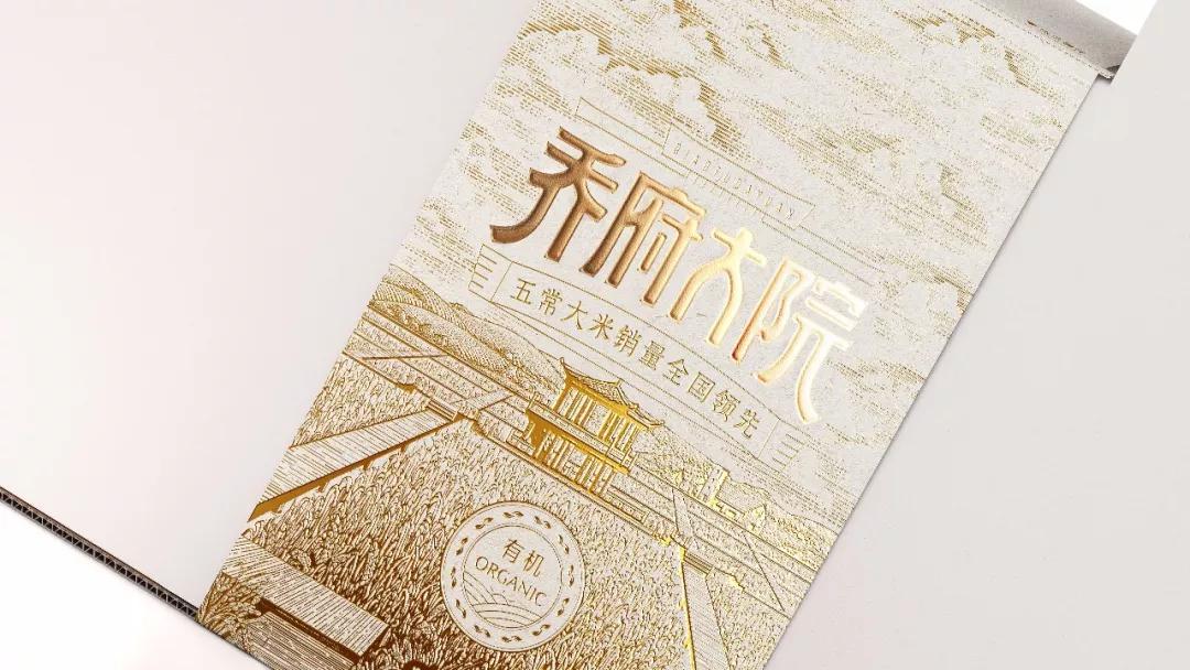 真空包装的大米还是普通包装的好,最好看的大米背面包装