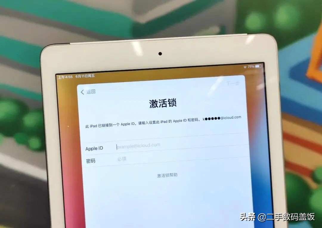 ipad绕id锁的机子可以买吗,带id锁的ipad能卖多少