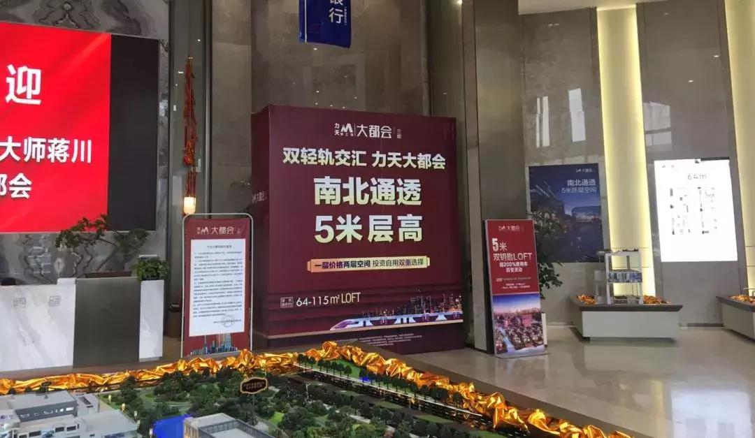 踩盘了解房源信息,温州龙湾滨海新区