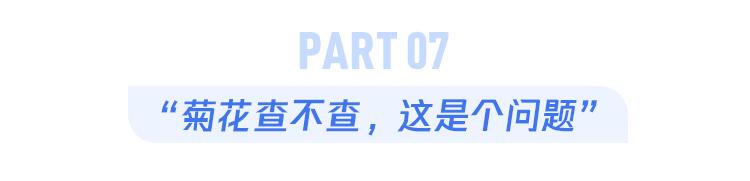 体检的8个尴尬瞬间，99%的人都经历过