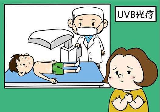 白癜风光疗过程怎么观测疗效,光疗治白癜风有什么作用