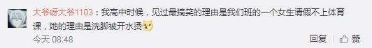 你用过哪些奇葩请假理由,奇葩请假理由完整版