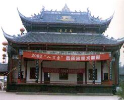 吉安万寿宫禅疗养生会馆,万寿宫会馆简介