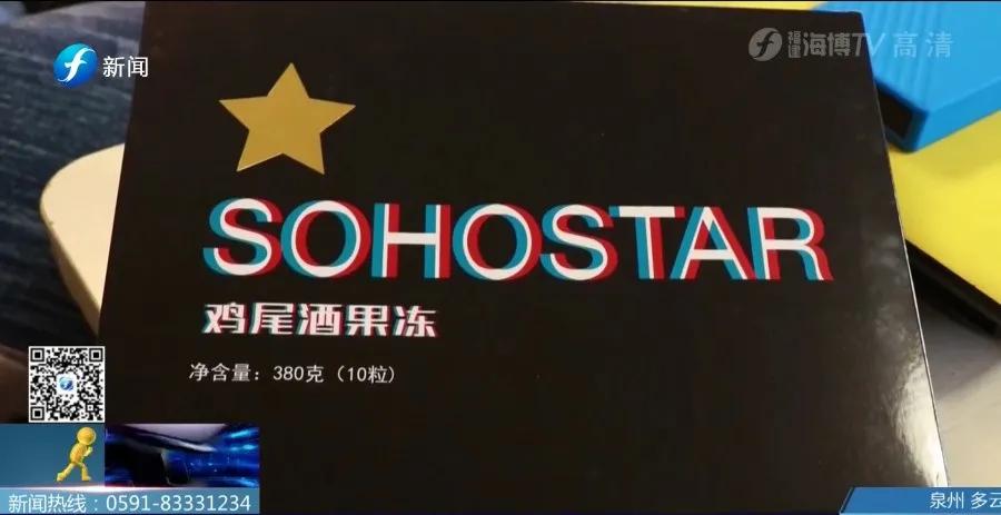 昏睡8小时，头痛3天！网红晚安糖怎能晚安？