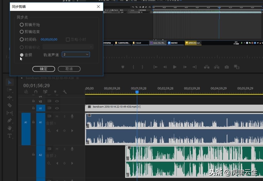 pr两个轨道的视频对齐,pr音频和字幕怎么和视频对齐