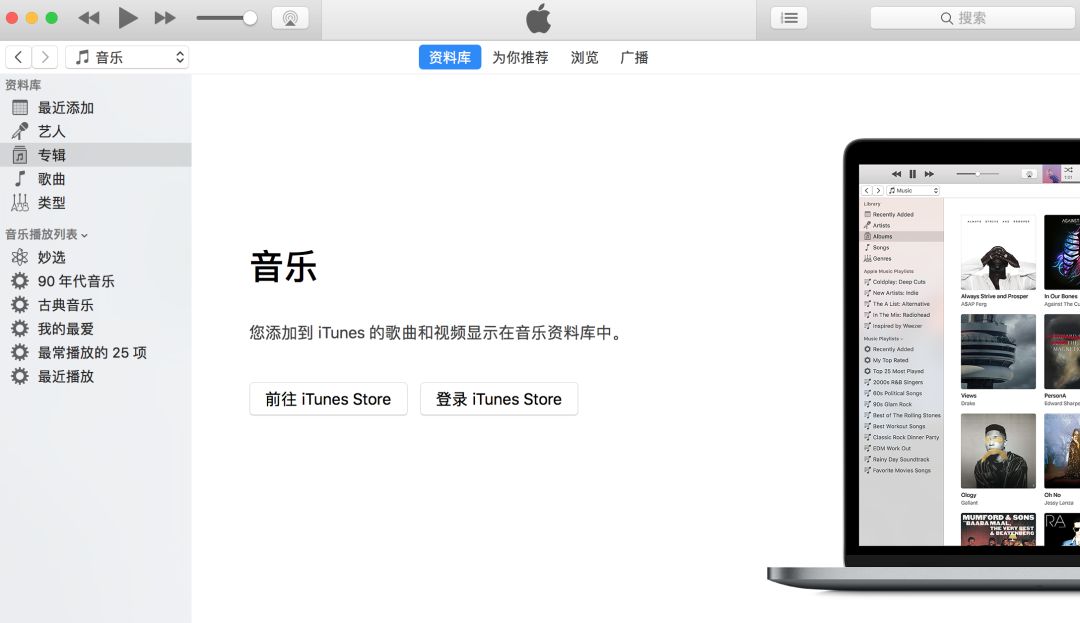iphone忘记锁屏密码可以恢复数据吗,iphone不知道id密码怎么刷机