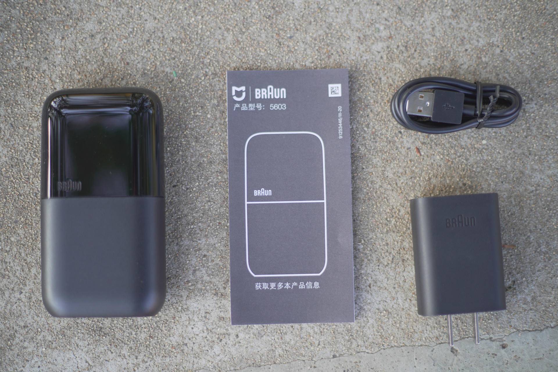 小米打造德国品质，米家博朗联名电动剃须刀，小巧又强劲