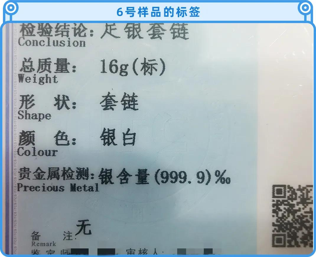千万不要乱带朱砂,不要乱戴银锁