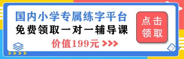期末复习|部编语文1-6年级全册重要知识点331页+（可打印）