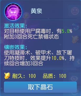 梦幻西游手游地府秘境助战推荐,梦幻西游手游平民玩家地府怎么玩