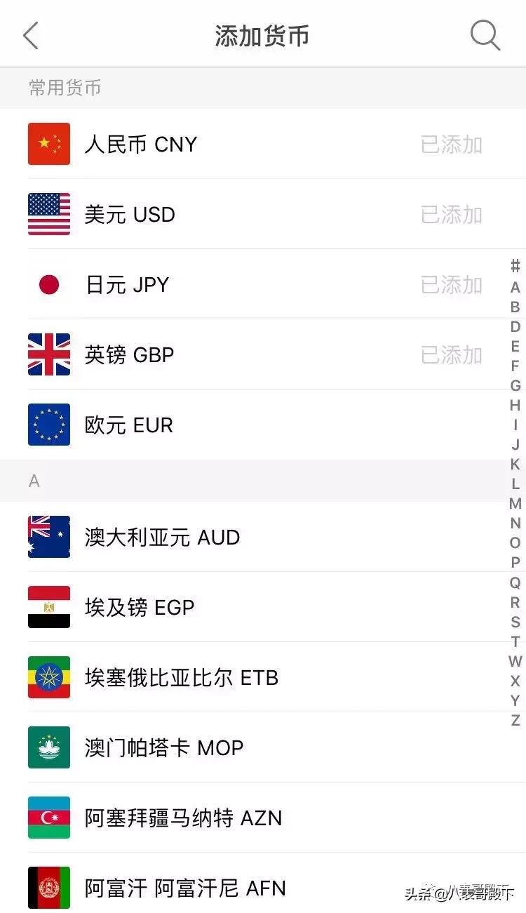 一起出去玩聚餐AA的时候，有个圈子记账APP是一件很高效的事情