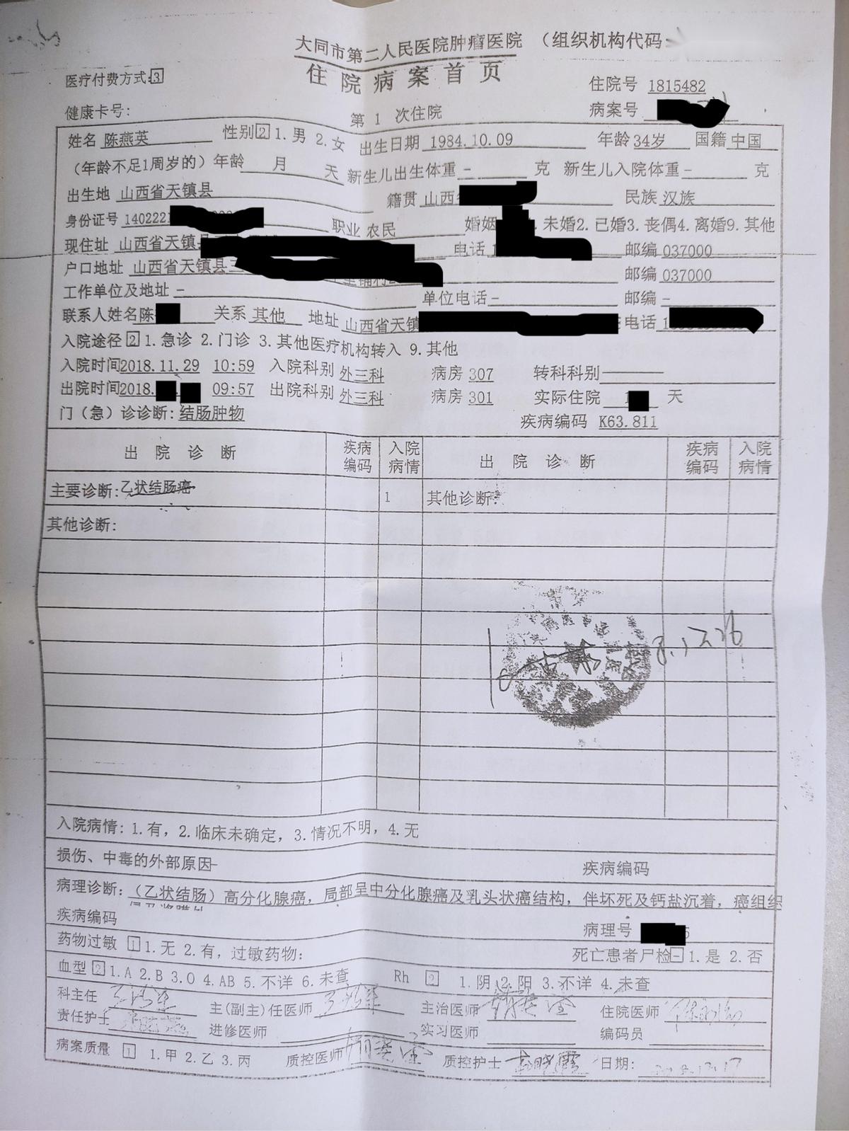 抗癌自我治疗经历,抗癌五年临床治好感言