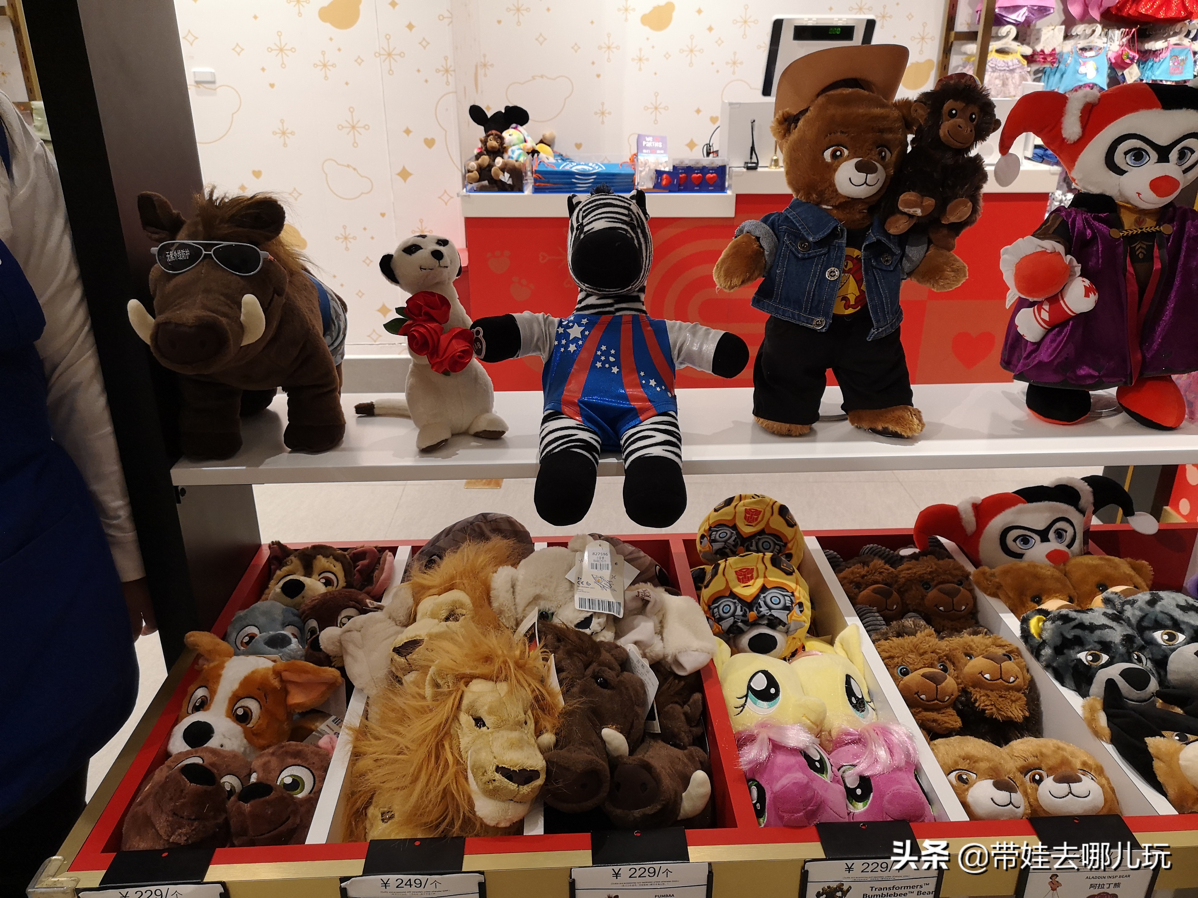 北京免费儿童遛娃好去处,北京最适合遛娃的商场