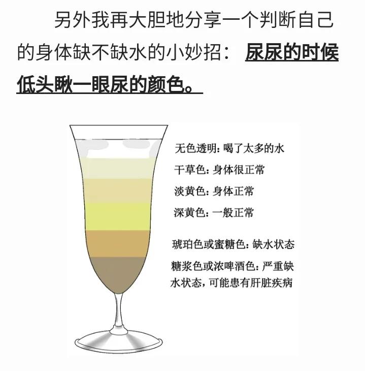 一起粉碎朋友圈养生谣言——精华篇