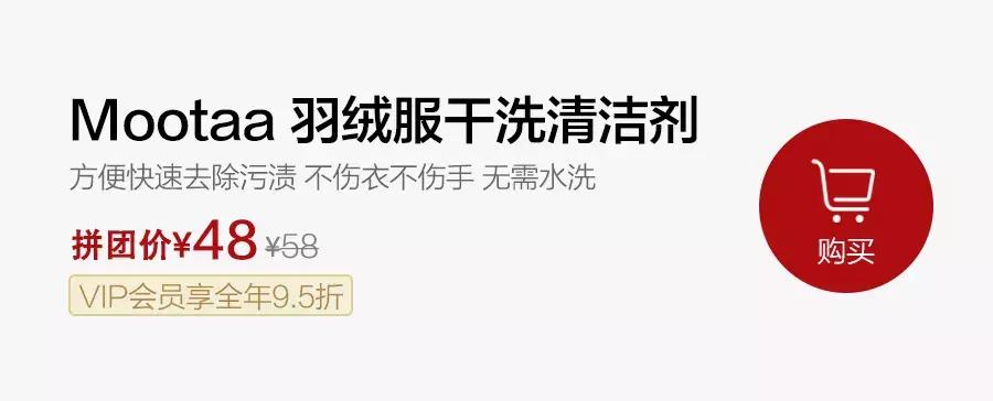 脏羽绒服真的可以一喷去污吗,羽绒服上的毛领脏了正确洗涤方法