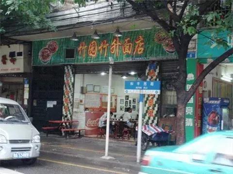 成本才几十块钱？这口“网红”的章丘黑锅，“舌尖”不背！