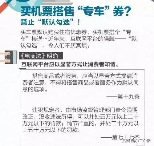 电商法最新规定的内容,新的电商法规定