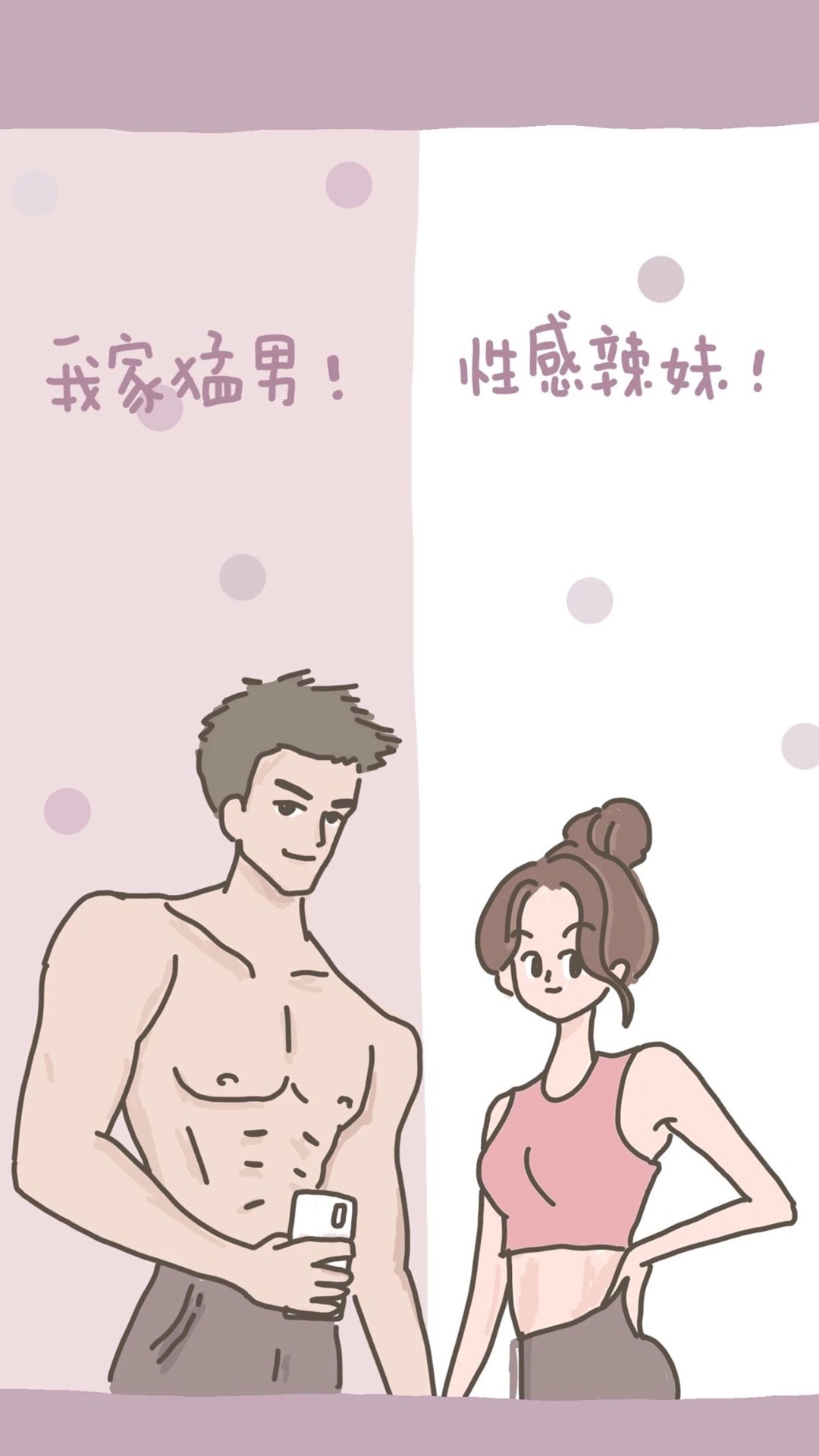 寰俊鑱婂ぉ鎶ょ溂鑳屾櫙鍥剧墖澹佺焊,鎬庢牱璁剧疆寰俊鑱婂ぉ鑳屾櫙澹佺焊