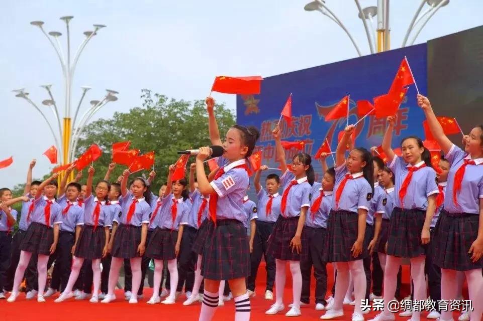 高坪七小幼升小报到通知,南充市高坪七小2021开学典礼