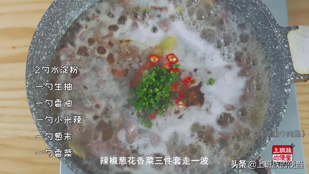 牛肉汤家常做法简单又好喝,牛肉汤家常做法又嫩又好吃