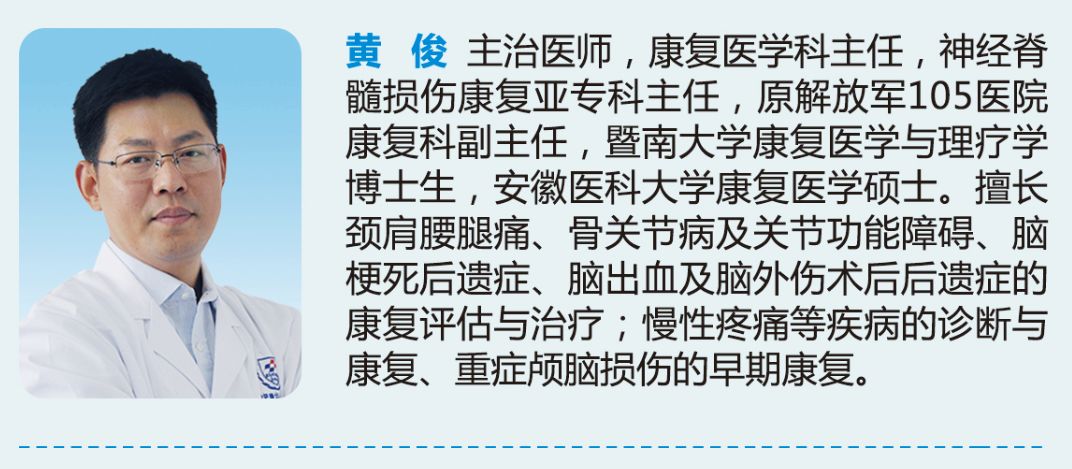 脑瘫救治行动,脑瘫公益