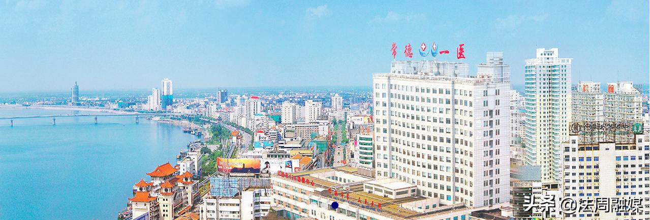 常德仁心,医者仁心妙手仁心