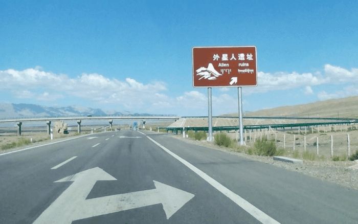 白公山外星人遗址景点,白公山外星人遗址能不能挖