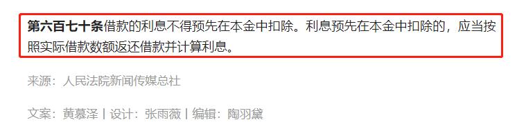 网贷利率如何计算是否合法,网贷利率一般多少是合法的