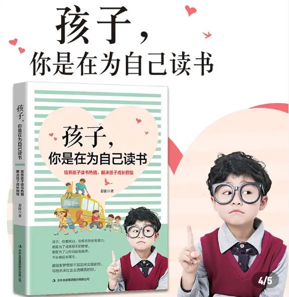 孩子写作业坐不住妈妈一招搞定,三句话搞定不想写作业的孩子