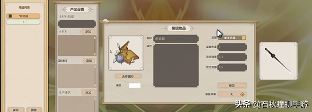 了不起的修仙模拟器妖族崛起攻略,了不起的修仙模拟器妖族好不好