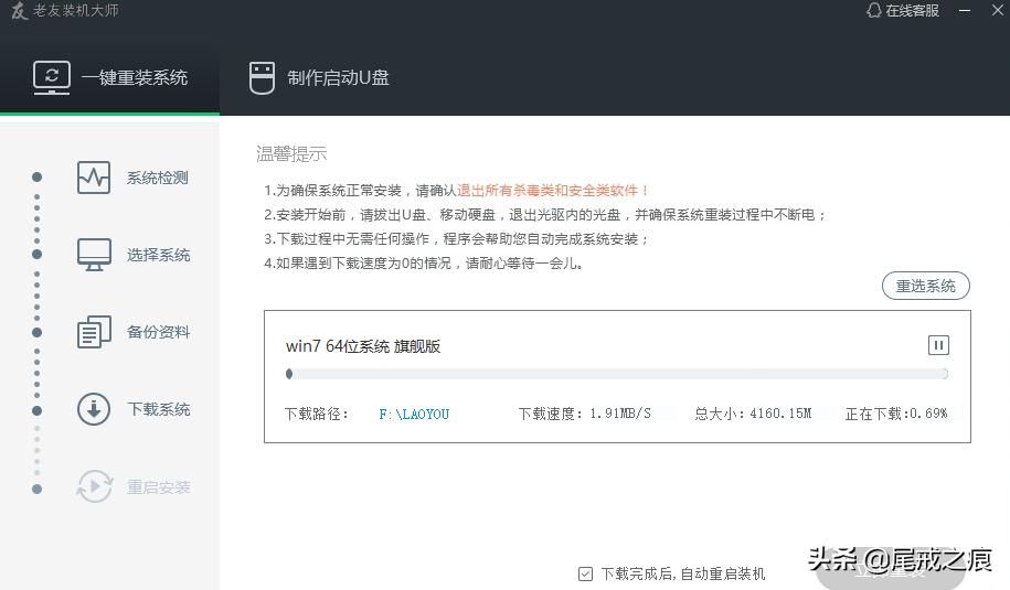 组装电脑怎么用u盘重装系统,没有光盘怎么装win10系统教程