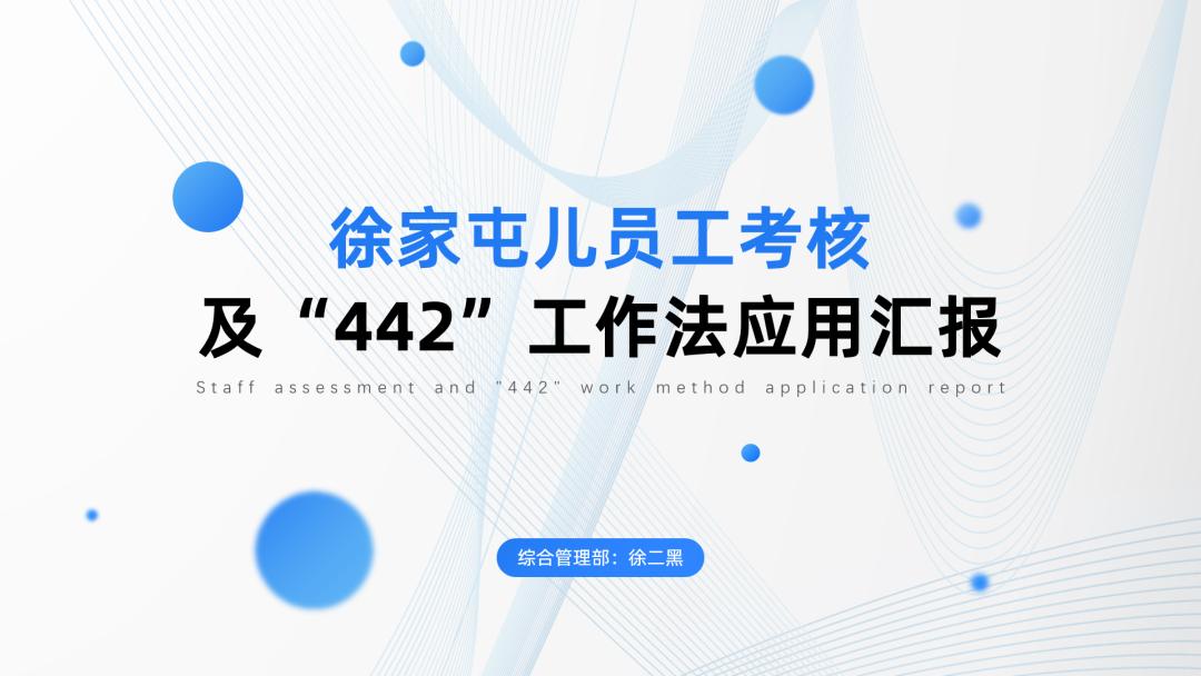 零基础学ppt入门教程,学ppt千万别死磕教程
