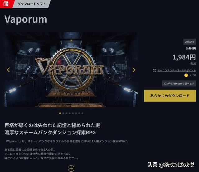 科乐美宣布推出新游戏,科乐美冒险王原汁原味炒冷饭