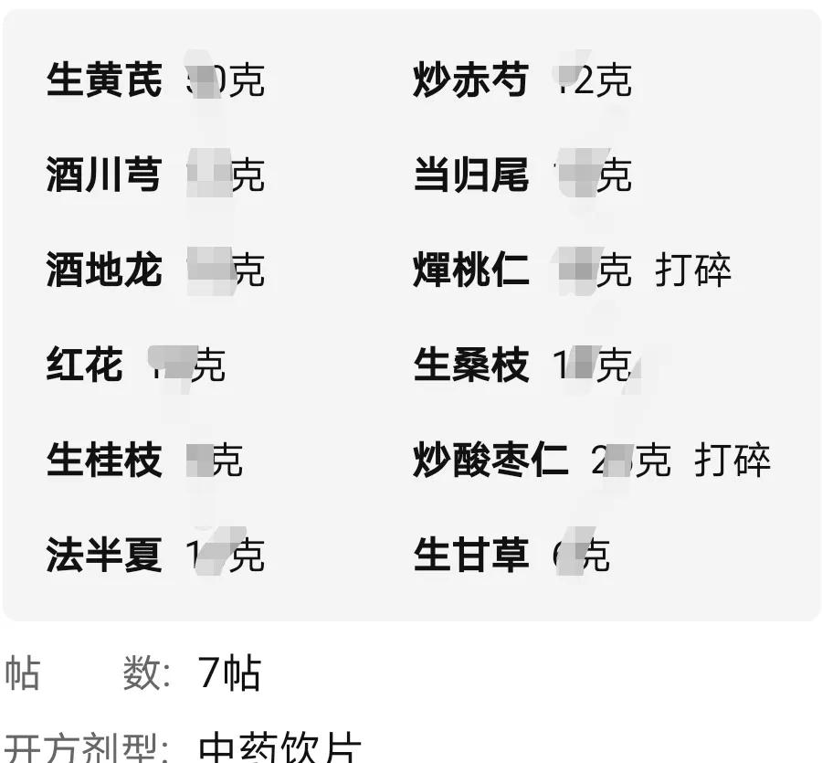 中风后遗症中医针灸治疗,中风后遗症中医治疗一例