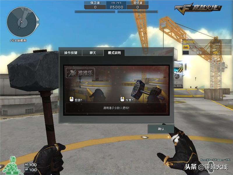 cf12月新版本,cf12.9新版本