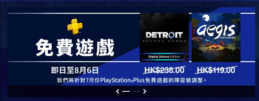 主机游戏ps4版和ps5版有什么区别,ps4游戏主机值得入手吗