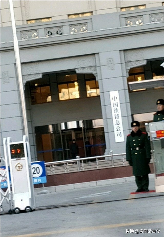最大央企国铁集团,中国最大的央企集团
