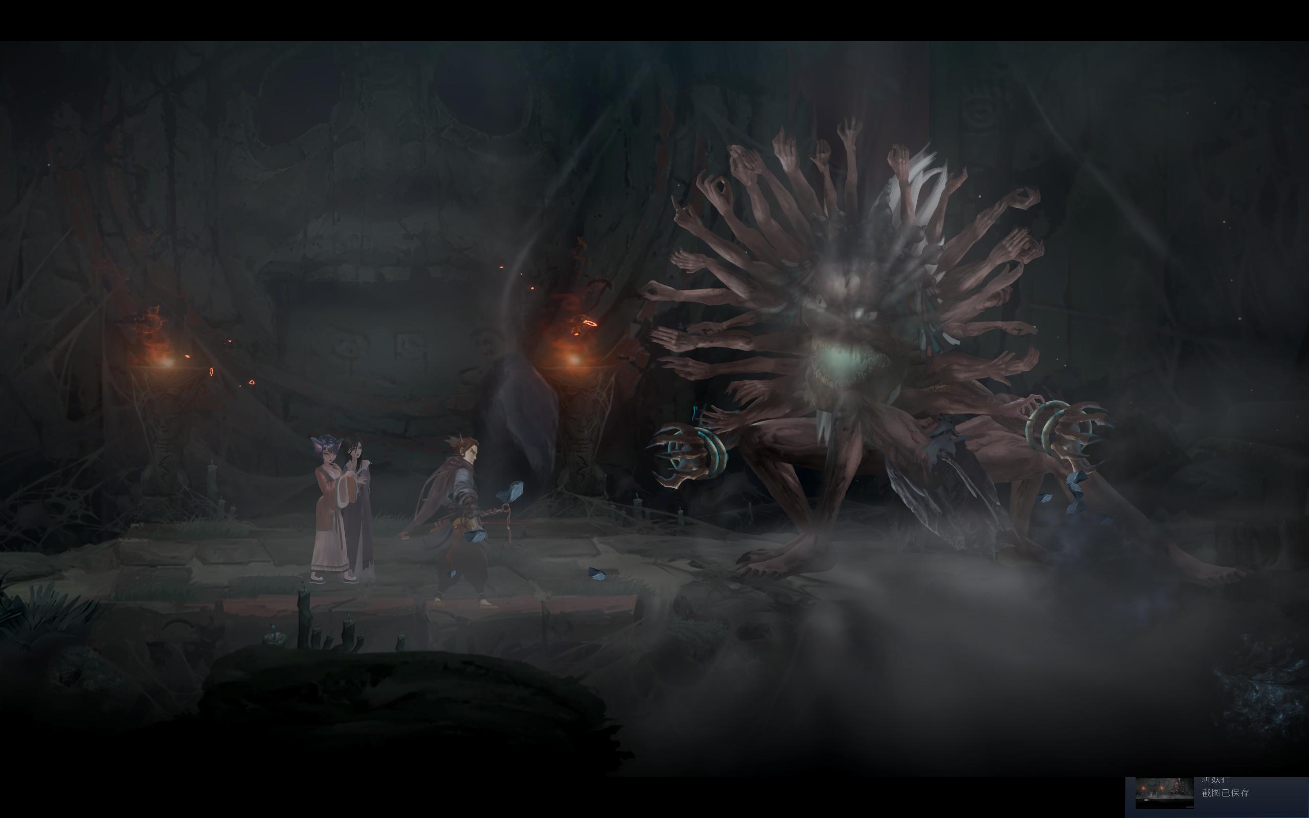 斩妖行免费观看完整版,斩妖行