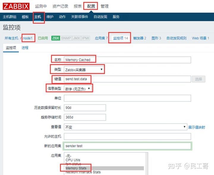 zabbix监控数据分析,zabbix企业监控实战